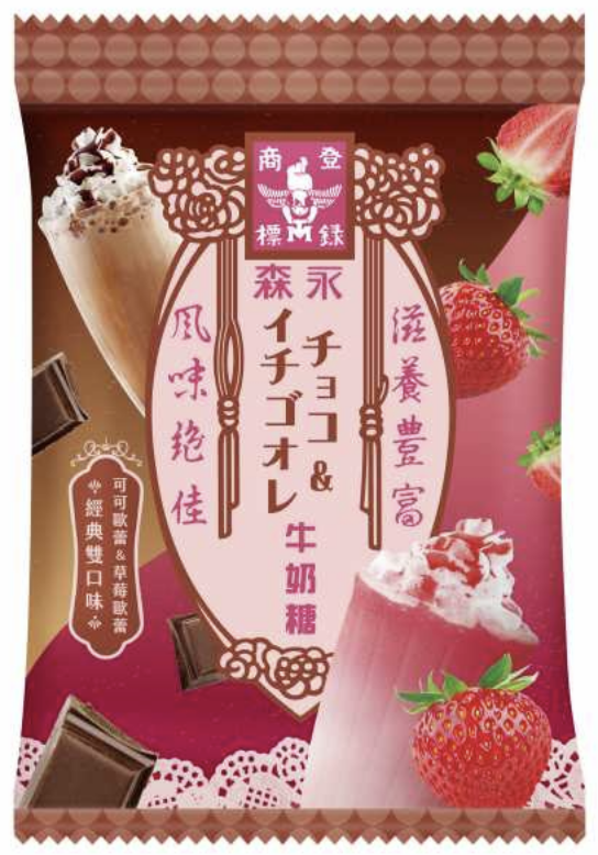 森永Morinaga 巧莓歐蕾牛奶糖 (袋裝) ChocoBerry Olay Nougat Candy (Bag)